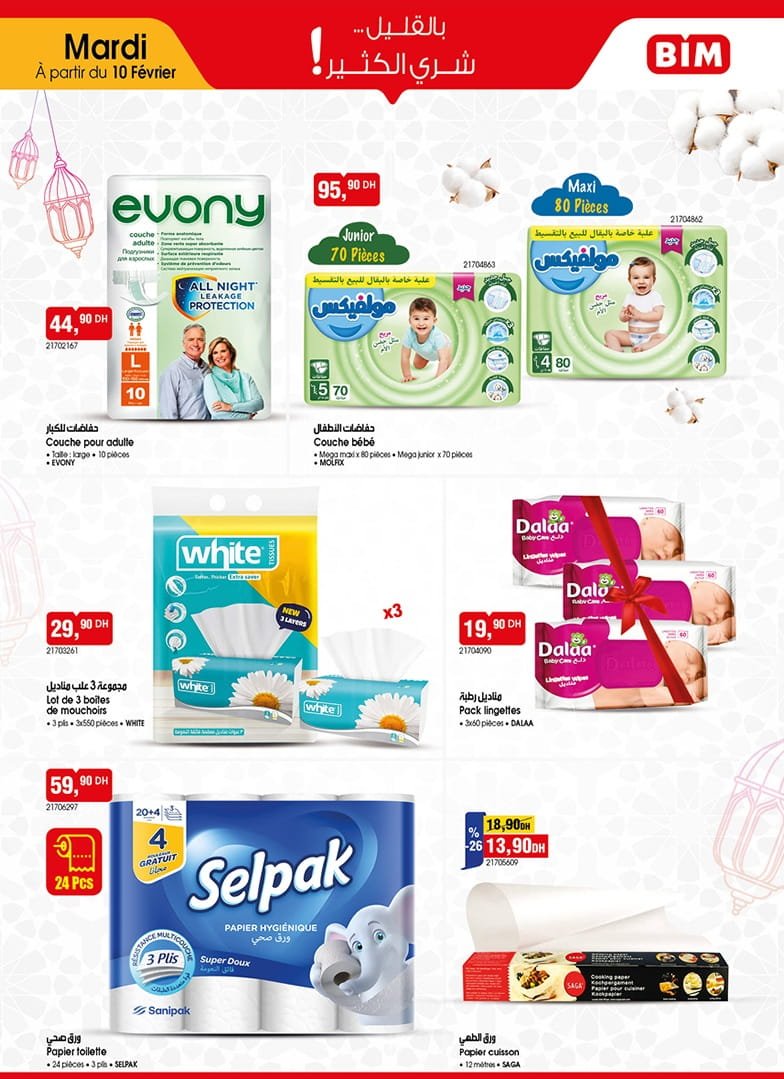 Catalogue BIM 10 février 2026